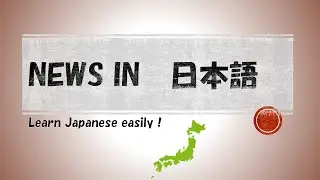 Learn Japanese from NEWS | The Covid scenario in Japan