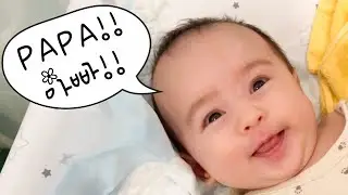 Did she say “daddy” after just one month? || 🇰🇷🇮🇹 International family vlog