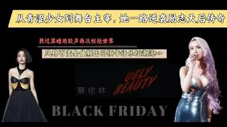 #蔡依林的一次神级接唱，差点让一档音综改了名，没点实力别和她同台 #蔡依林合集 #布拉格广场蔡依林 #说爱你#萧亚轩#邓紫棋