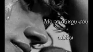 ..:: Rififi ~ Fila Me :: Ριφιφί - Φίλα Με ::..