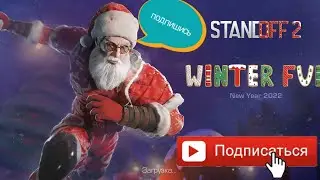 ВСТРЕТИЛ ЧЕЛА В You tube