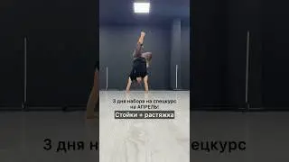 ❌ Набор закрыт ❌ 