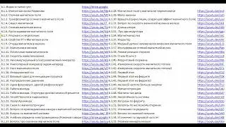 0.13. Вводная к платным лекциям. Ответы на комментарии 0.10