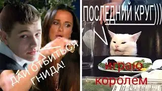Русский бильярд.Королём или королевой? по 600 за шар