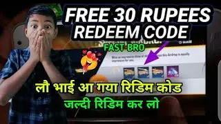 आ गया रिडिम कोड कर लो जलदी 😃| free google play gift card codes | play store redeem code today