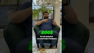 Сколько денег нужно чтобы начать занимать P2P?