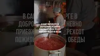 Обыкновенные герои. Александра Синяк