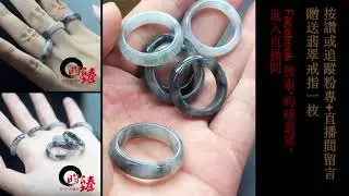 這樣冰冰涼涼的翡翠戒指你有沒有戴過？