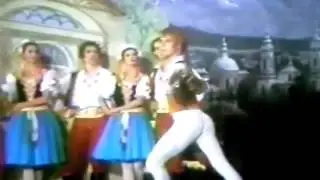 Ballet bulge