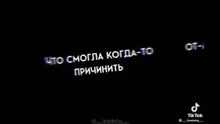 Тикток. Любите свою маму!!!😍😘