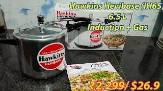 Hawkins Hevibase (IH65) 6.5L Induction pressure Cooker (₹2299/$26.9) 