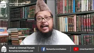 Shahadat e Husain ka matam aur Maulana Ahmad Raza Khan Barelvi. By: Shaikh Waseem Riyazi Hafizahulla
