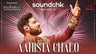 Aahista Chalo | Bismil | SoundChk S02 | Merchant Records | Bismil Ki Mehfil | Qawwali 2024