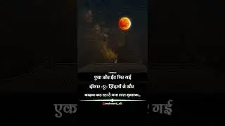 happy new year 🎉  ek aur eent gir gayi deeware jindagi se #newyear