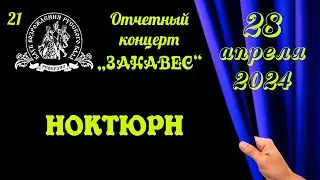 ПАМЯТЬ