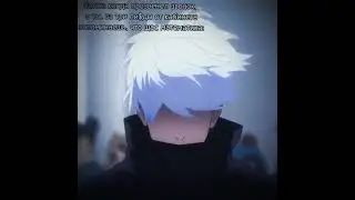 смотря какой учитель #годжо #магическаябитва #хзчтописать