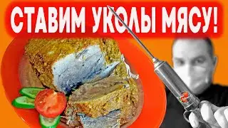 Сочное мясо, запеченное в духовке | Свинина - вкусный рецепт , пальчики оближешь