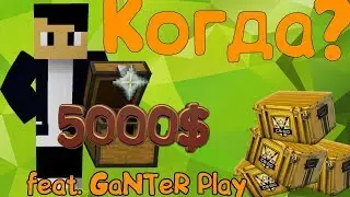 Новые кейсы | Анонс
