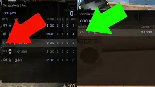 STANDOFF 2 КАК ПОНИЗИТЬ ПИНГ | ЛУЧШИЕ СПОСОБЫ | 60 ПИНГ