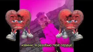 Саня Бончев 2 (feat. yungsakhnenko) ~ prod. dellyxman (Lyric Video)