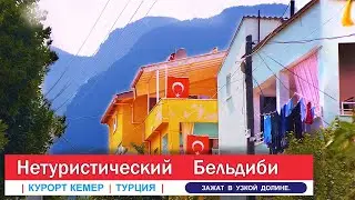 Beldibi, Turkey. How local people live. It was a small, poor village.