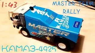 DAKAR KAMAZ RALLY-4925 