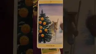 Что ему нужно от Вас? Святочные гадания 
