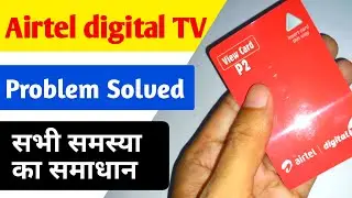 Airtel DTH all problem solved| view card|no signal |software |error code#airteldth