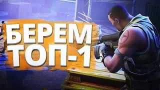 ФОРТНАЙТ...