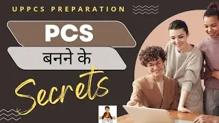 How to Crack UPPCS| The Secrets of become PCS| UPPCS 2023|