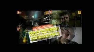Kvp: sarp theme 250 bölüm Version