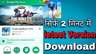 HOW TO DOWNLOAD PUBG LITE! || PUBG MOBILE LITE DOWNLOAD KAISE KARE || HOW TO UPDATE PUBG LITE