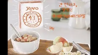 #예보43라이프스타일