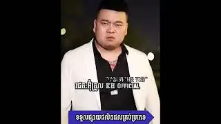 រឿង ទឹកចិត្តបងប្អូនអប់រំខ្លី😓😓😓🥺🥺#ជ្រាវផងណា