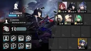 Arknights CC#8 Operation Dawnseeker Permanent Map Risk 18 Ling Chenter Core