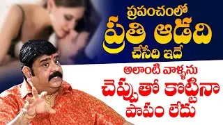 Astrologer Venu Swamy  Interesting Facts About Girls | Venu Swamy Astrologer