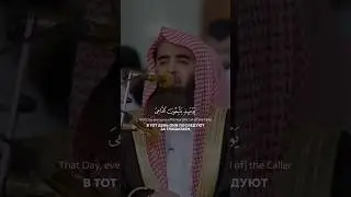Сура 20 Та Ха (108). Мухаммад аль-Люхайдан