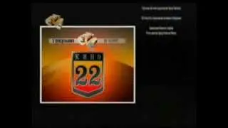 Кино в 22.00 (СТС, 2007) Анонс в титрах