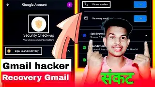 security check up | sign -in and recovery | gmail recovery | gmail number recovery | gmail safe 101%