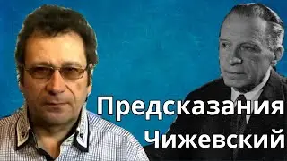 Невероятно: 