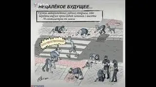 без комментариев