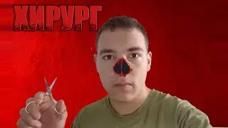 КАЖЕТСЯ МОЙ НОС.... | Operate Now: Nose Surgery