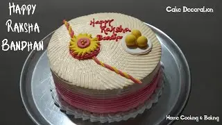 Happy Raksha Bandhan 2021 | Butterscotch cake decoration | Homemade