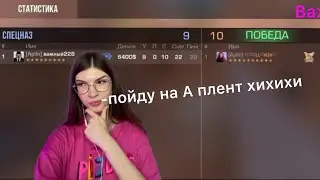 Дуэль против Apolloniha🥰но я получил по попе🥵