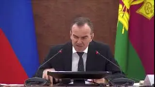 Анальный Край
