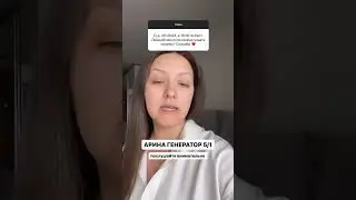 лишний вес  #дч  #самопознание  #дизайнчеловека