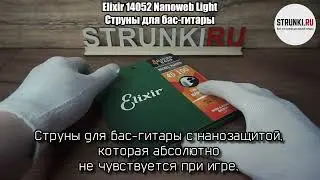 Струны для бас гитары Elixir 14052 Nanoweb Light 45 100
