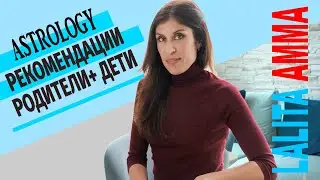 Как помочь ребенку в этой жизни.