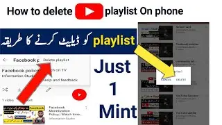 How To delete a playlist on YouTube on Your phone 2021 || Playlist ko delete karne ka tarika