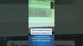 КАК ЖИТЬ СВОЕ ПРЕДНАЗНАЧЕНИЕ ?